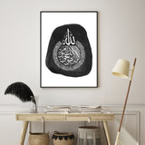 Ayatul Kursi Black & White Abstract Islamic Wall Art Print Arabic Calligraphy Islamic Print Monochrome