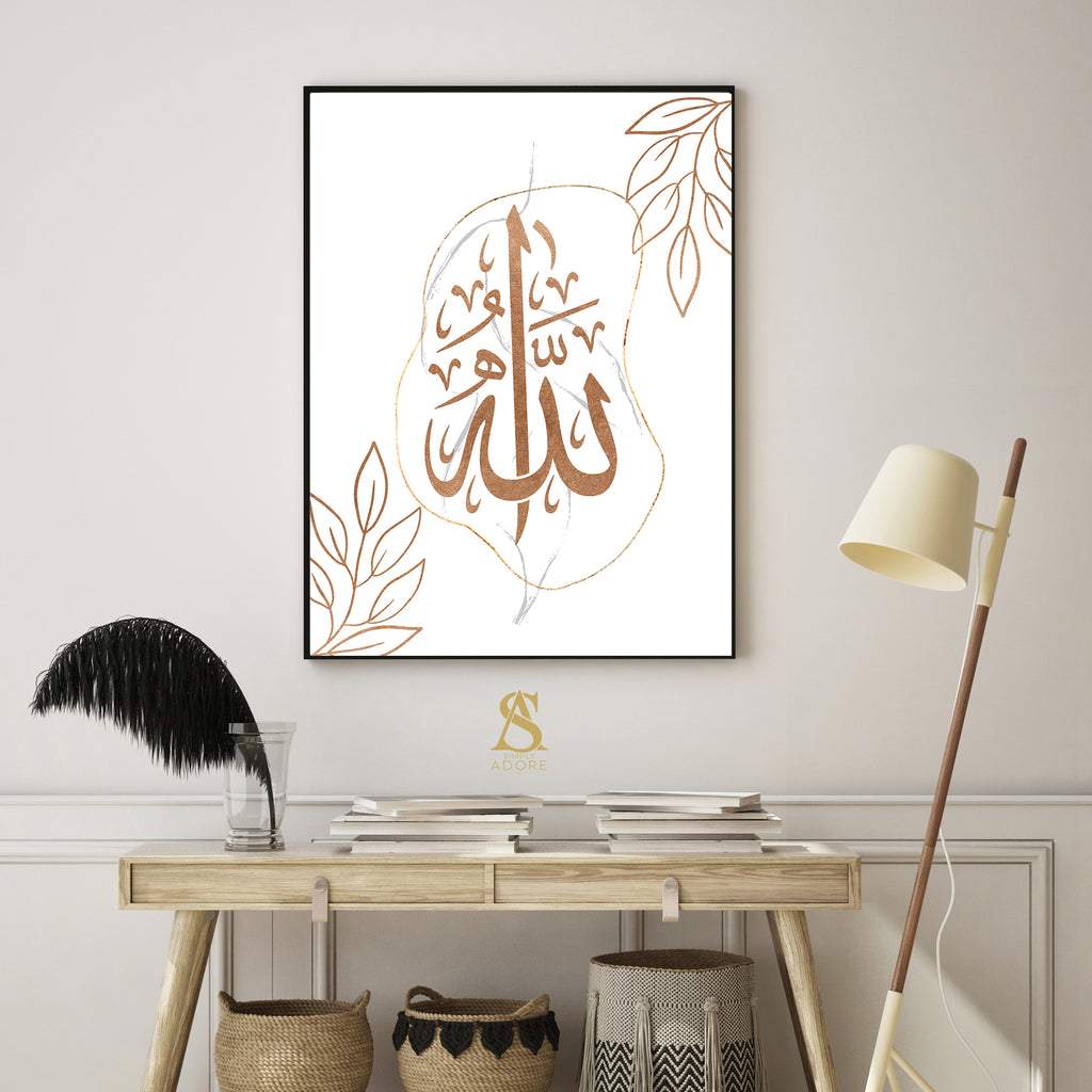 Beige & Gold Allah Abstract Art With Leaf Elements Natural Vibes Arabic Calligraphy Islamic Wall Art Islamic Art Print