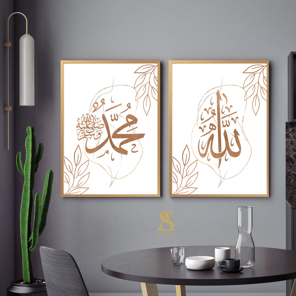 Set of 2 Beige & Gold Allah & Muhammad Abstract Leafy Arabic Calligraphy Islamic Wall Art Prints House Gift