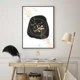 Muhammad Black & Gold Abstract Arabic Calligraphy With Leaf Elements Islamic Wall Art Islamic Print