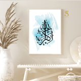 Blue & Black Allahhu Akbar Watercolour Arabic Calligraphy Islamic Wall Art Print Nursery