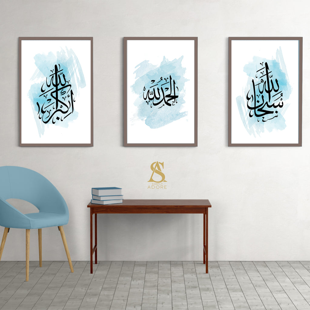Set of 3 Blue & Black Watercolour Painting Tasbeeh Subhanallah Alhamdulillah Allahhuakbar Arabic Calligraphy Islamic Wall Art Print Prints