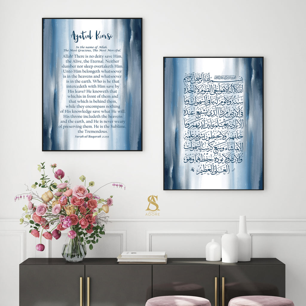 Set of 2 Shades of Blue Paint Brush Arabic & English Translation Ayatul Kursi Modern Minimalistic Abstract Paint Brush Islamic Wall Art Print
