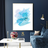 Deep Blue Alhamdulillah Watercolour Arabic Calligraphy Islamic Wall Art Print Nursery