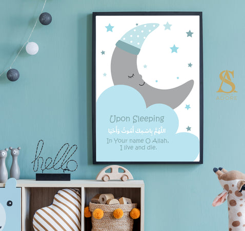 Blue & Grey Moon Sleeping Dua Islamic Wall Art Print With Arabic & English Calligraphy Kids Bedroom Nursery Kids Islamic Print