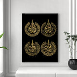 Black & Gold 4 Qul's Luxury Islamic Wall Art Print Arabic Calligraphy Minimalistic Protection Surah's Quran Verses