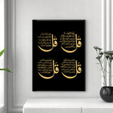 Black & Gold 4 Qul's Luxury Islamic Wall Art Print Arabic Calligraphy Minimalistic Protection Surah's Vintage Calligraphy Quran Verses