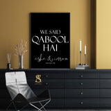 Personalised Black & White Minimalistic We Said Qabool Hai Nikah Wedding Couple Gift Islamic Wall Art Print