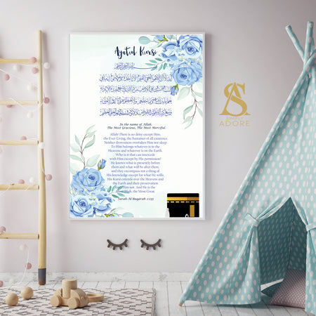Blue Floral Ayatul Kursi With Kaabah & Arabic / English Translation Children's Islamic Wall Art Print Kids Bedroom Nursery Girls