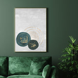 Vintage Green & Grey Allah Muhammad Abstract Islamic Home Wall Art Print With Gold Elements