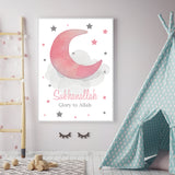 SubhanAllah Glory Be To Allah Pink Watercolor Moon Design For Children's Islamic Wall Art Print Kid's Islamic Print Bedroom Nursery Girls Room Children's Islamic Prints
