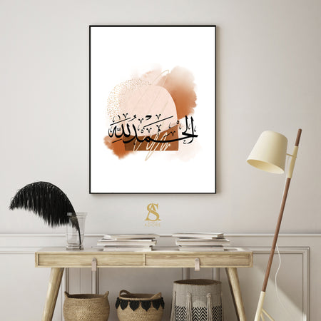 Pink & Brown Alhamdulillah Abstract Nordic Watercolour Arabic Calligraphy Islamic Wall Art Print Paintbrush Abstract Modern Islamic Print