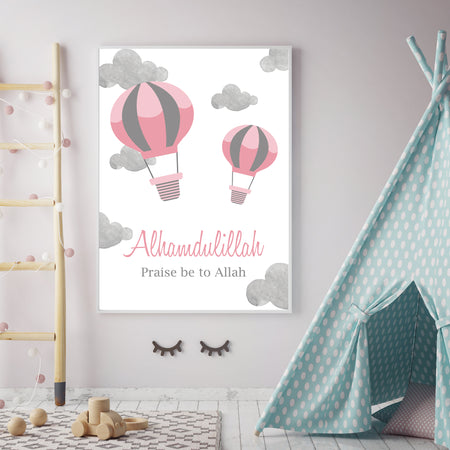 Alhamdulillah Praise To Allah Pink Watercolor Hot Air Balloon Design For Children's Islamic Wall Art Print Kid's Islamic Print Bedroom Nursery Girls Room Children's Islamic Prints