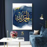 Navy Blue & Gold Watercolor Alhamdulillah Arabic Calligraphy Islamic Wall Art Print Paintbrush Abstract Modern Islamic Print