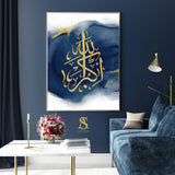 Navy Blue & Gold Watercolor Allah hu Akbar Arabic Calligraphy Islamic Wall Art Print Paintbrush Abstract Modern Islamic Print