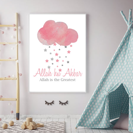 Allah hu Akbar Allah Is The Greatest Cloud Design For Children's Islamic Wall Art Print Kid's Islamic Print Bedroom Nursery Girls Room Children's Islamic Prints