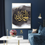 Dark Grey & Gold Watercolor Alhamdulillah Arabic Calligraphy Islamic Wall Art Print Paintbrush Abstract Modern Islamic Print
