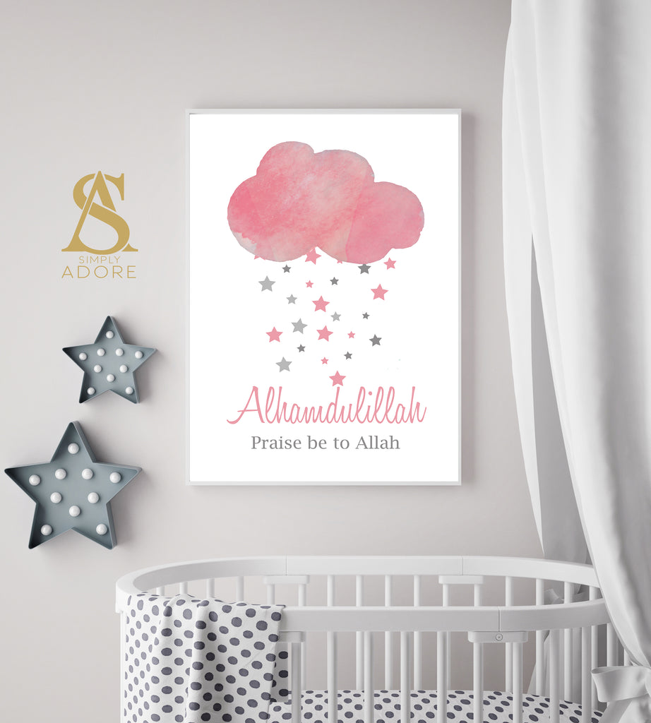 Shades Of Pink & Grey Alhamduillah Praise Be To Allah Watercolor Moon Design For Children's Islamic Wall Art Print Kid's Islamic Print Bedroom Nursery Girls Room Children's Islamic Prints