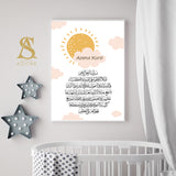Set of 3 Personalised Ayatul Kursi & Night Dua Children's Islamic Wall Art Prints Sun Moon Cloud Kids Nursery Bedroom Gift Beige Black