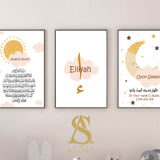 Personalised Set of 3 Children's Ayatul Kursi & Dua Upon Sleepin In Beige Browm & Mustart Islamic Wall Art Prints Kids Bedroom Nursery Colorful  Arabic Calligraphy Kids Islamic Prints