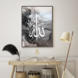 Grey Marble & White Allah Abstract Nordic Watercolour Arabic Calligraphy Islamic Wall Art Print Paintbrush Abstract Modern Islamic Print