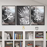 Grey Marble & White Allah Muhammad Abstract Nordic Watercolour Arabic Calligraphy Islamic Wall Art Print Paintbrush Abstract Modern Islamic Print