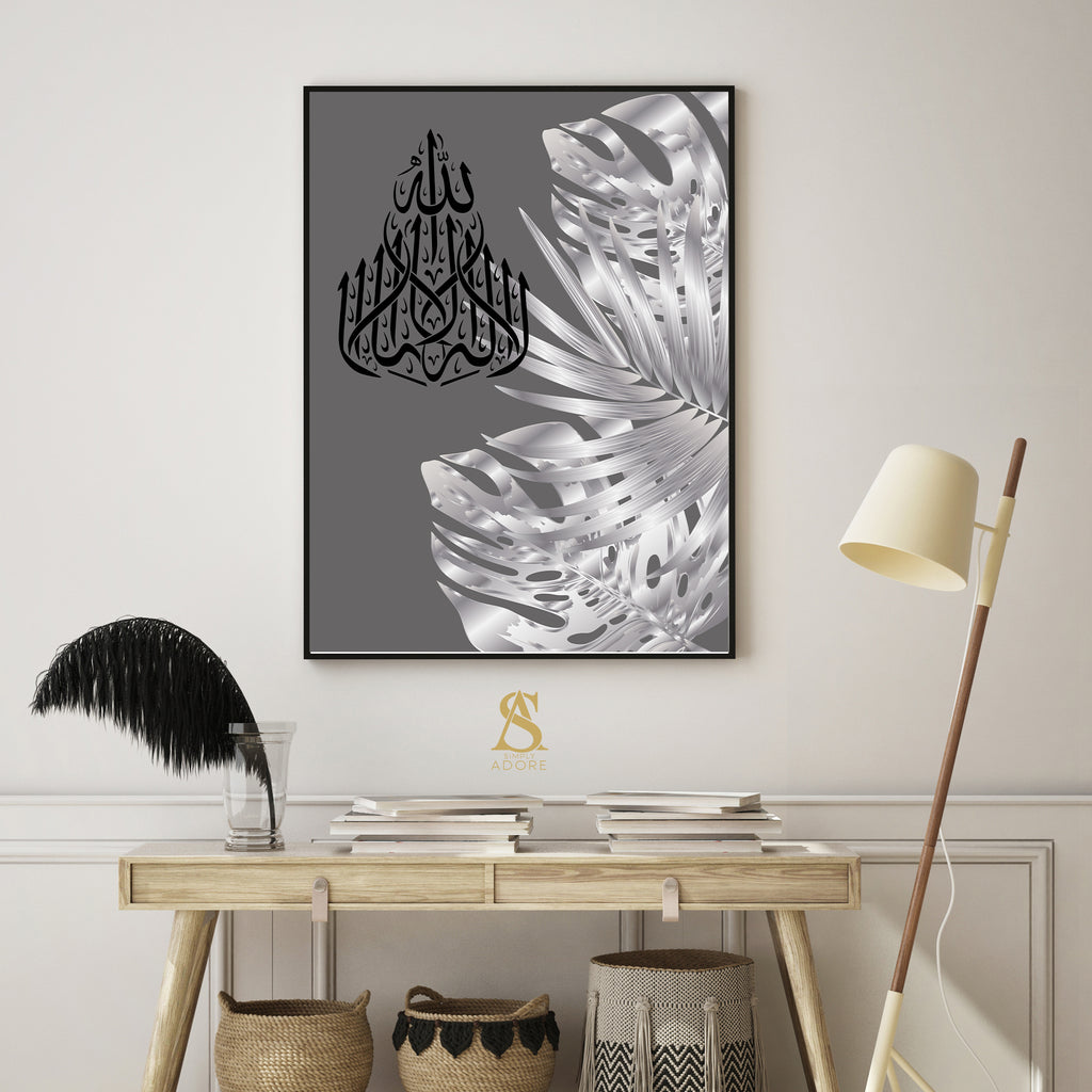 Kalimah Grey & Black Abstract Nordic Watercolour Arabic Calligraphy Islamic Wall Art Print Paintbrush Abstract Modern Islamic Print