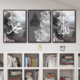 Grey Marble & White Allah Muhammad And Kalimah Abstract Nordic Watercolour Arabic Calligraphy Islamic Wall Art Print Paintbrush Abstract Modern Islamic Print