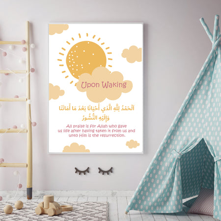 Arabic & English Morning Dua Children's Islamic Wall Art Print Kids Bedroom Nursery Girls Room Gift Dua Upon Waking Pink & Yellow Islamic Kids Print