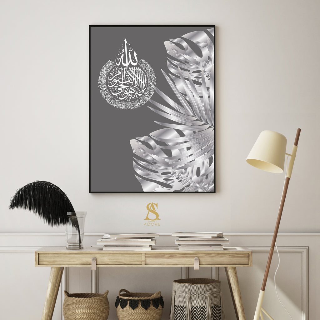 Ayatul Kursi Grey & White Abstract Nordic Watercolour Arabic Calligraphy Islamic Wall Art Print Paintbrush Abstract Modern Islamic Print