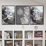 Grey Marble & White Allah Muhammad And Ayatul Kursi Abstract Nordic Watercolour Arabic Calligraphy Islamic Wall Art Print Paintbrush Abstract Modern Islamic Print