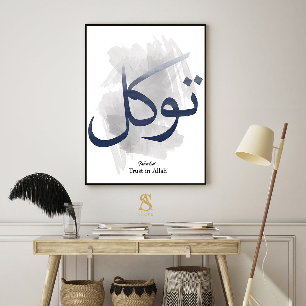 Tawakkul Grey Watercolour With Navy Blue Abstract Nordic Arabic Calligraphy Islamic Wall Art Print Paintbrush Abstract Modern Islamic Print