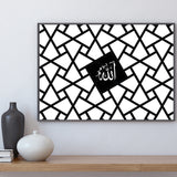 Allah Monochrome Islamic Wall Art Print Arabic Calligraphy Islamic Print With Islamic Art Background Landscape