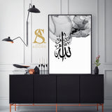 Grey Alcohol Ink Splash Allah Arabic Calligraphy Islamic Wall Art Print Modern Islamic Print