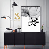 Grey Alcohol Ink Splash Muhammad Arabic Calligraphy Islamic Wall Art Print Modern Islamic Print