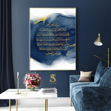Navy Blue & Gold Watercolour Paintbrush Ayatul Kursi Arabic Calligraphy Islamic Wall Art Print Eid Gift Present