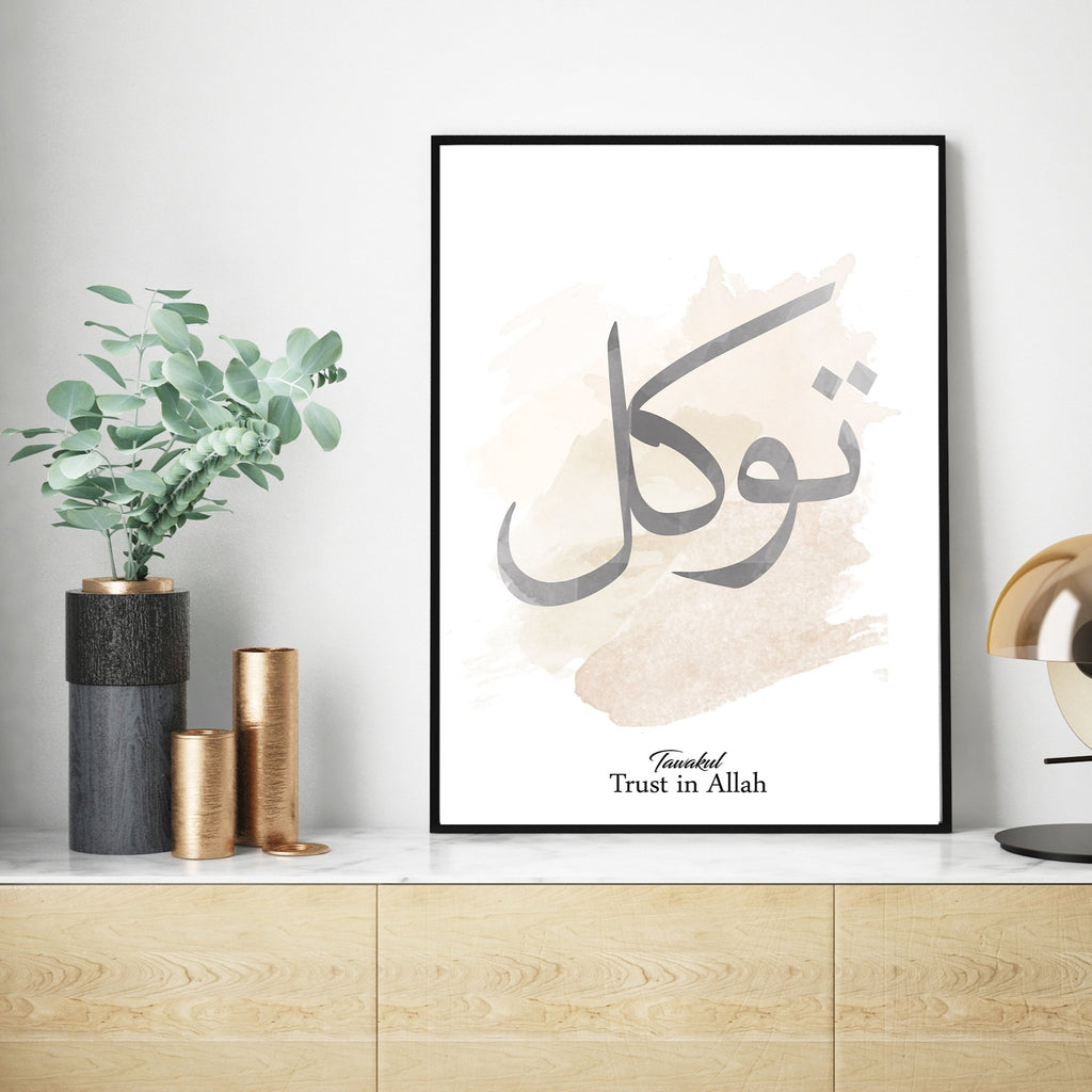Tawakkul Grey & Beige Watercolour Abstract Nordic Arabic Calligraphy Islamic Wall Art Print Paintbrush Abstract Modern Islamic Print