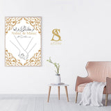 Holding Hands White & Gold Personalised Nikah Wedding Couple Gift Islamic Wall Art Print Nikkah Shadi We Created You In Pairs