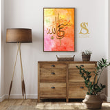 Subhanallah Abstract Colourful Bright Tones Art Islamic Arabic Calligraphy Islamic Wall Art Print AB Islamic Print Red Orange Yello Green