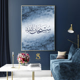 Subhanallah Blue Paint Brush Art Islamic Arabic Calligraphy Islamic Wall Art Print Islamic Print Blue Ombre Navy