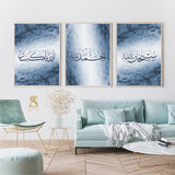 Set of 3 Tasbi Zikir Blue Paint Brush Alhamdulillah Subhanallah Allahu Akbar Tasbih Islamic Wall Art Print New Home Gift