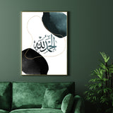 Islamic Print In Green & Black Abstract Nordic Alhamdulillah Arabic Calligraphy With Gold Elements Islamic Wall Art Print