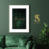 End With Alhamdulillah Emerald Green And Gold With White Border Abstract Arabic Calligraphy Islamic WallArt Print Prints Gift