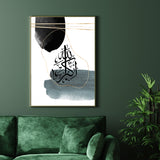 Islamic Print In Green & Black Abstract Allah hu Akbar Arabic Calligraphy With Gold Elements Islamic Wall Art Print