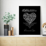Personalised Black & White Minimalistic Nikah Wedding Couple Gift Islamic Wall Art Print
