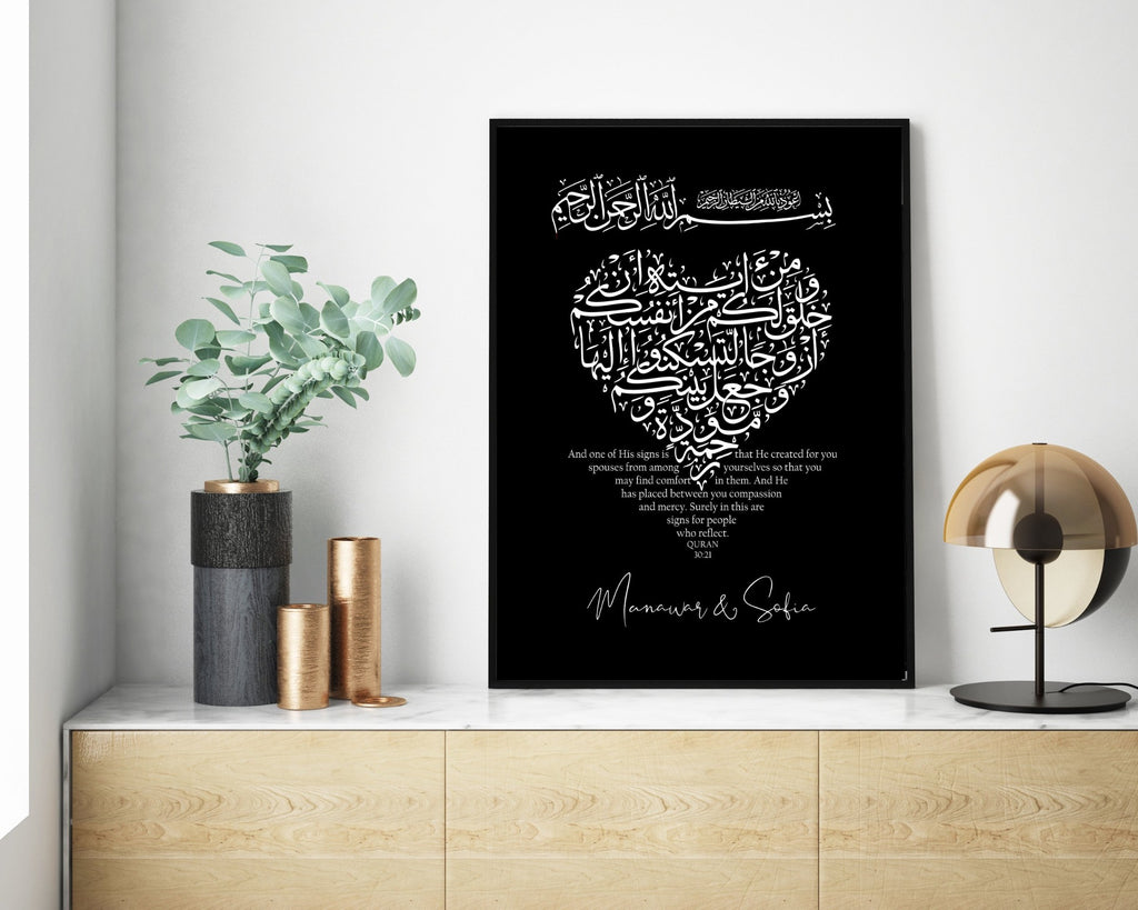 Personalised Black & White Minimalistic Nikah Wedding Couple Gift Islamic Wall Art Print