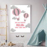 Oh The Places Allah Will Take You Pink Watercolor Hot Air Balloon Design For Children's Islamic Wall Art Print Kid's Islamic Print Bedroom Nursery Girls Room Children's Islamic Prints
