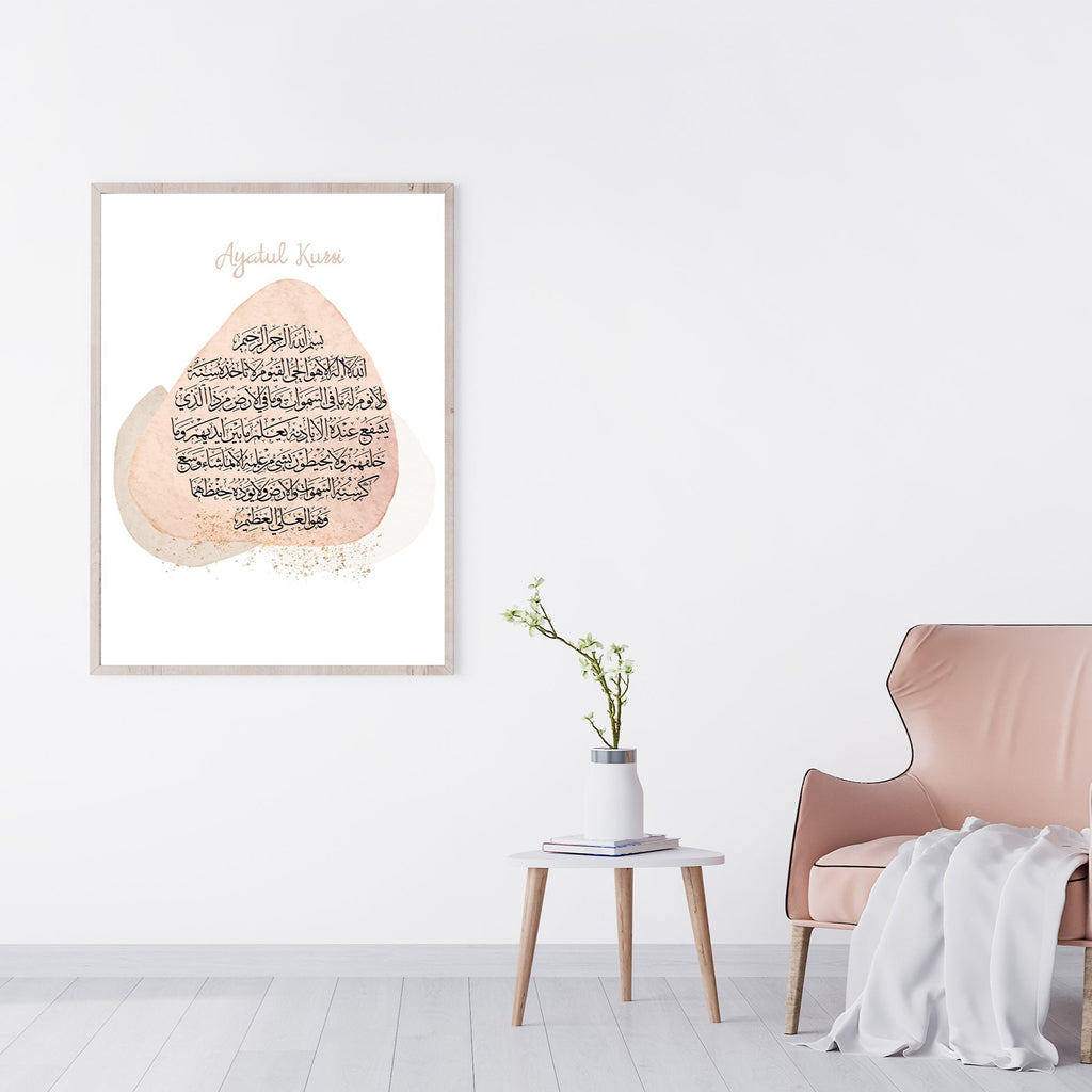 Pink & Lilac Ayatul Kursi Line Art Abstract Arabic Calligraphy Islamic Wall Art Print Islamic Print