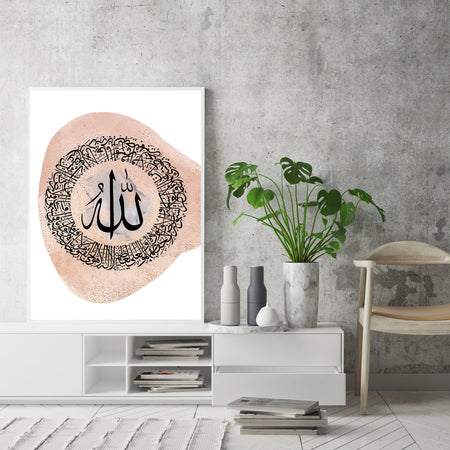 Pink & Black Ayatul Kursi With Gold Islamic Art Abstract Arabic Calligraphy Islamic Wall Art Print Islamic Print