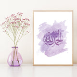 Purple & Lilac Alhamdulillah Watercolour Arabic Calligraphy Islamic Wall Art Print Nursery